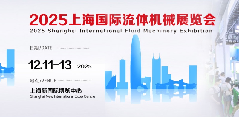 2025Ϻ(gu)HwC(j)еչ[(hu)