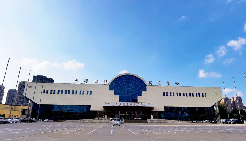 2023年9月河南展會 洛陽/鶴壁展會排期表